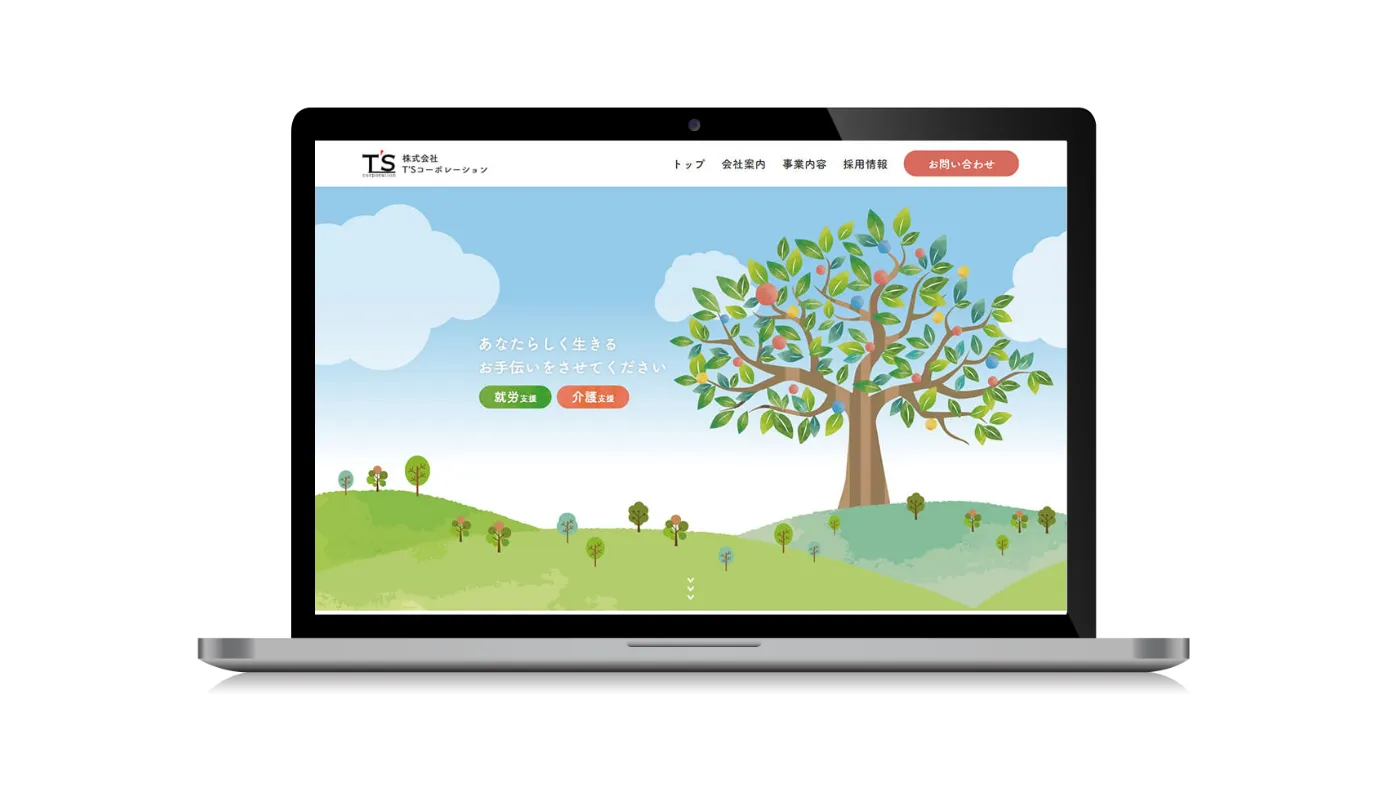 介護施設・事業所サイト