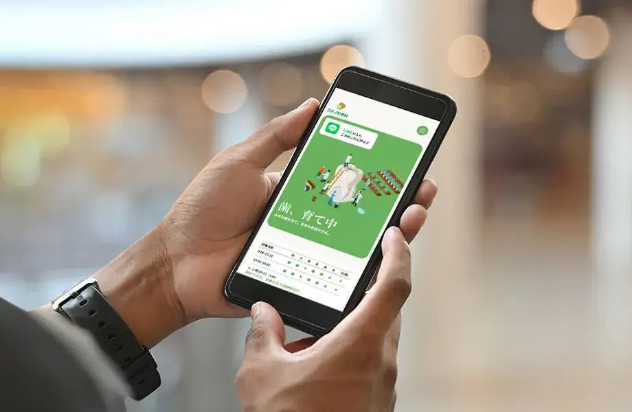 クスノセ歯科 様 コーポレートサイト