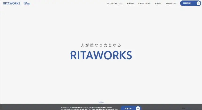 リタワークス株式会社